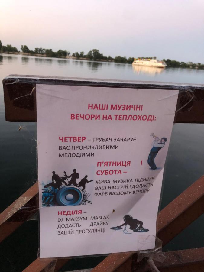 Новая Красивая Квартира. Cerkasî Exterior foto